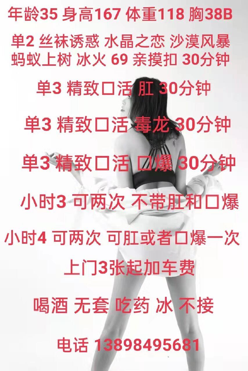 大连熟女可以后门 第1张