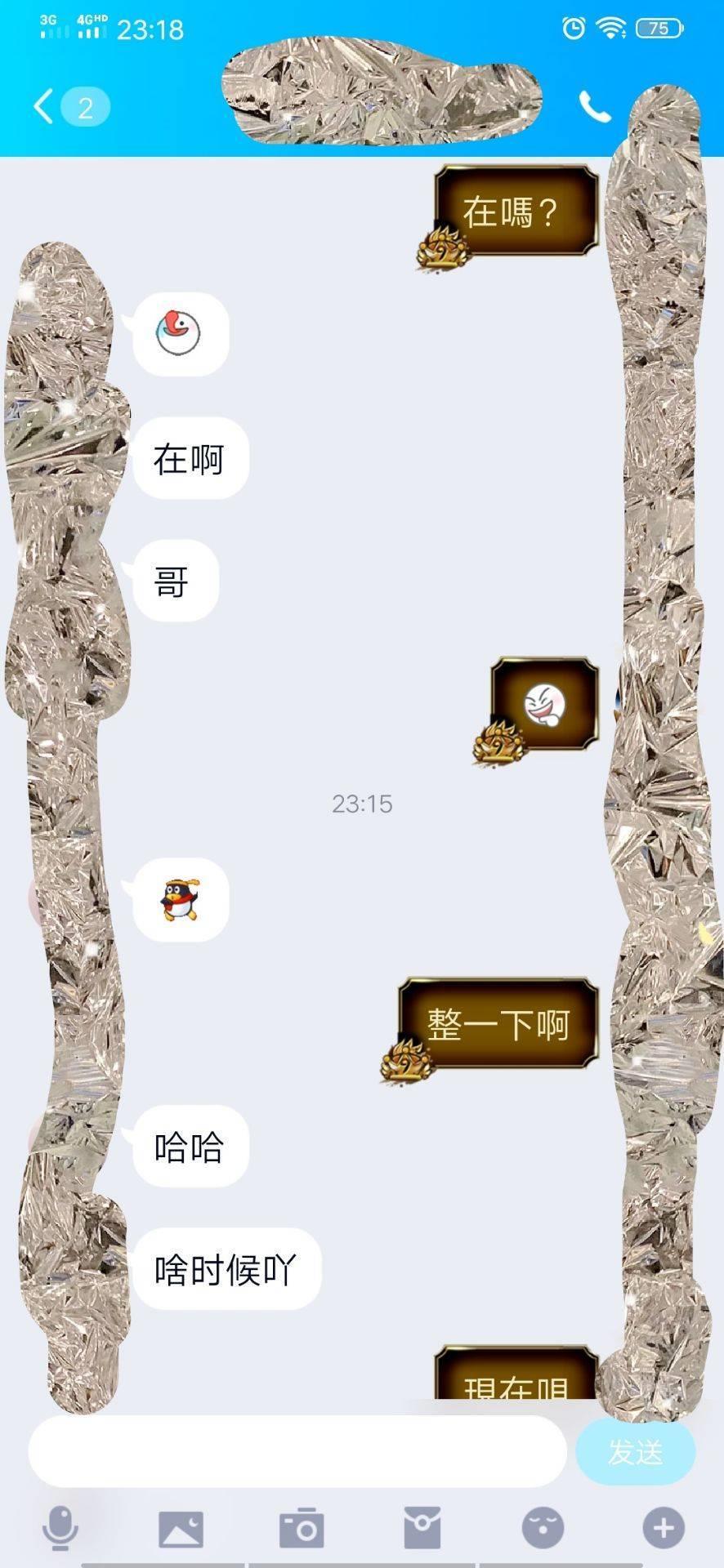 铁西约一个高颜值前凸后翘的年轻妹妹 第4张