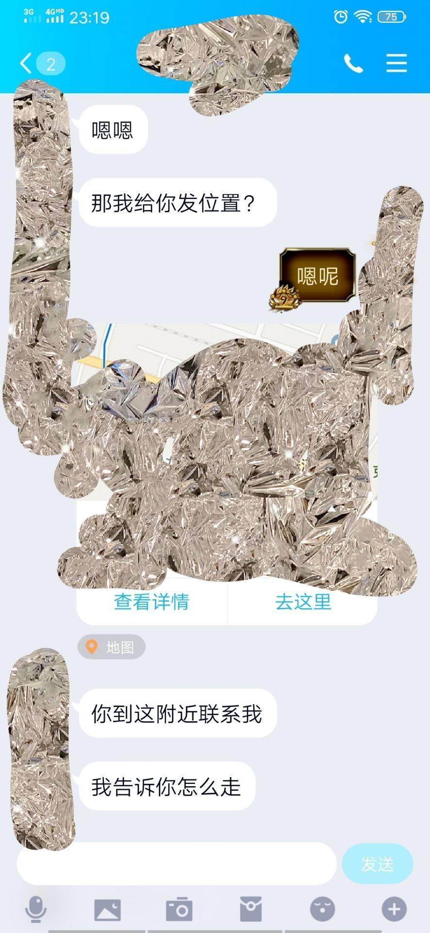 铁西约一个高颜值前凸后翘的年轻妹妹 第6张