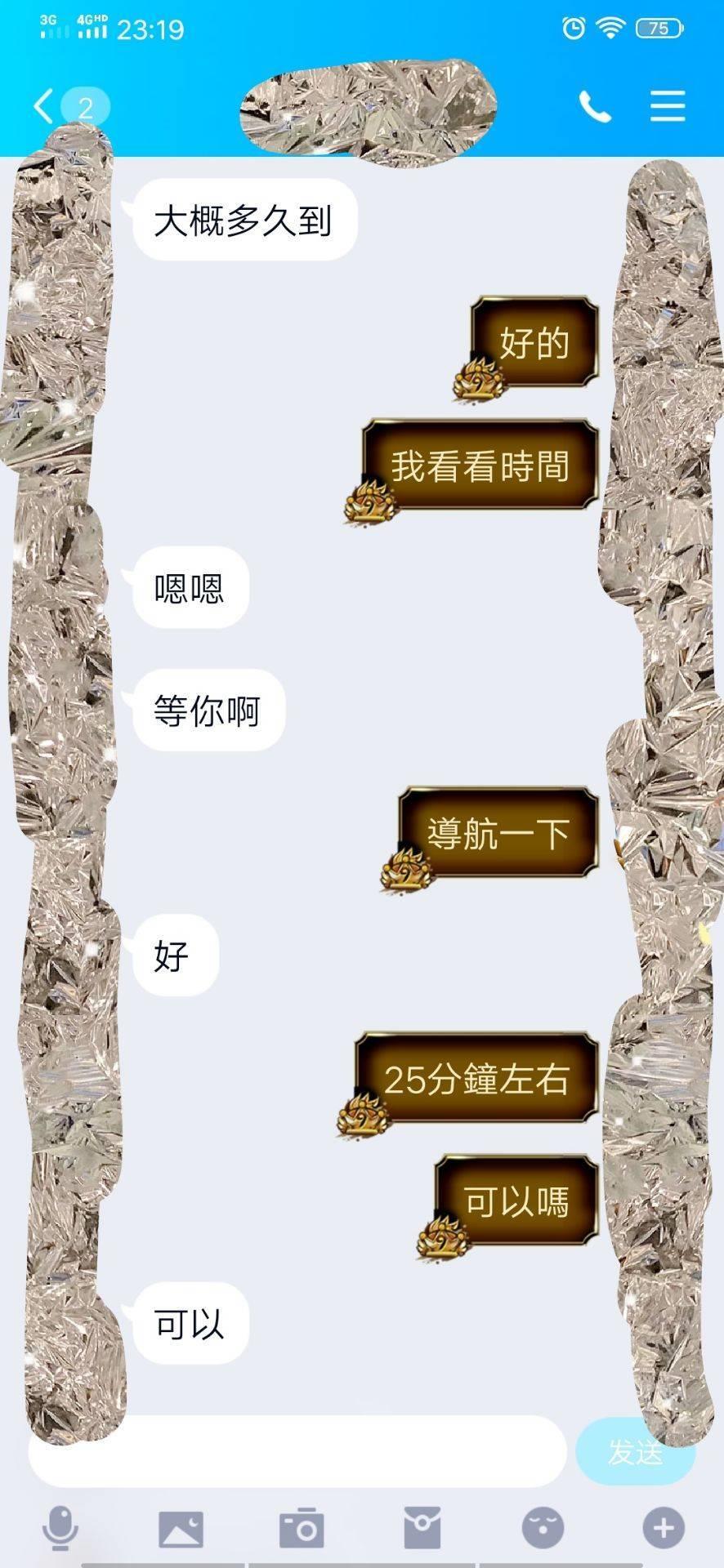 铁西约一个高颜值前凸后翘的年轻妹妹 第7张