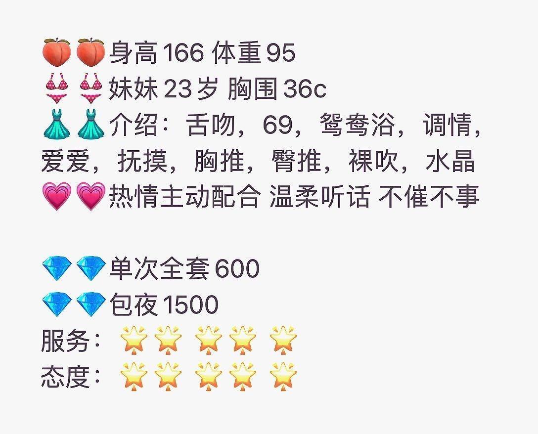 验证北一路万达广场仙儿,失望 第2张