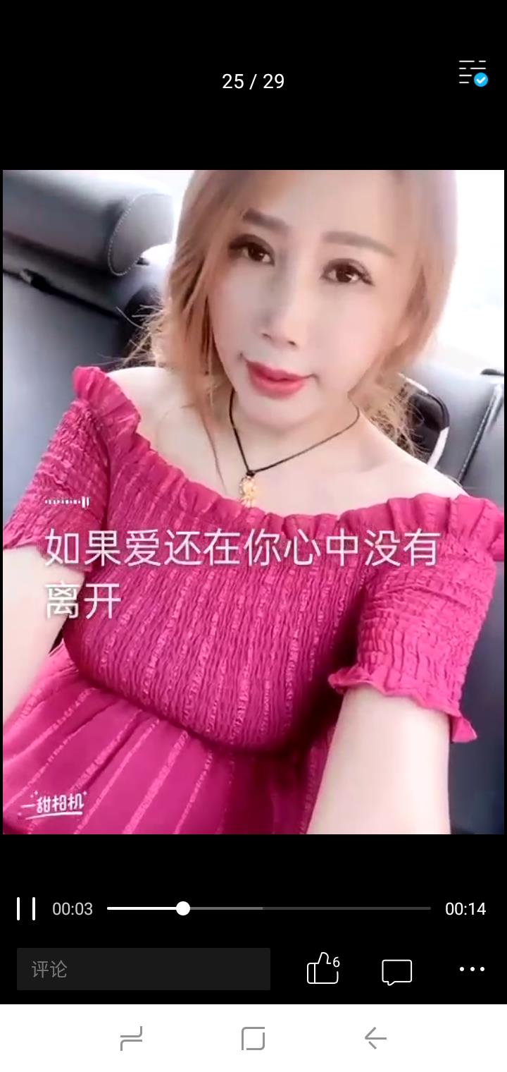 黑龙江哈尔滨南岗姐姐爽记 第1张