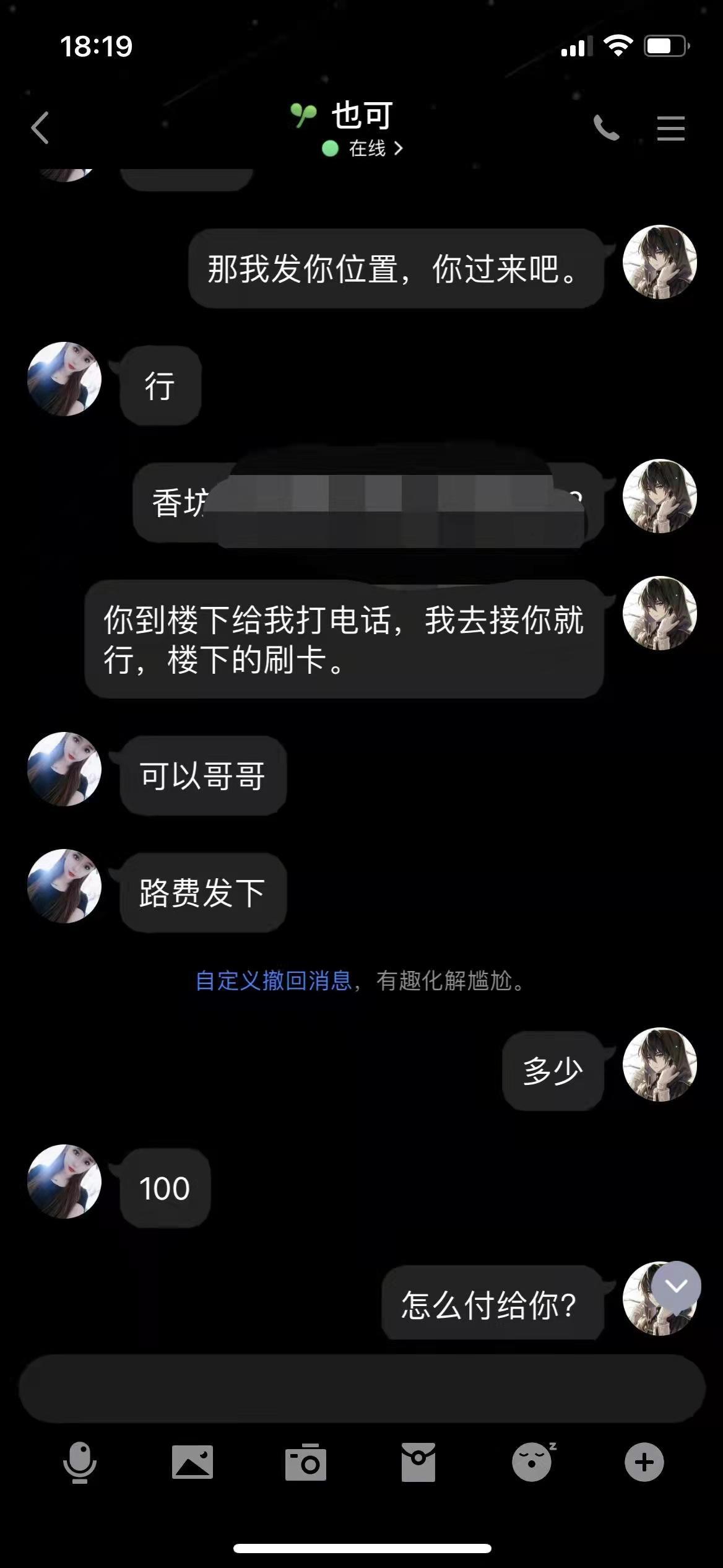 挺好看的一个姑娘 第2张