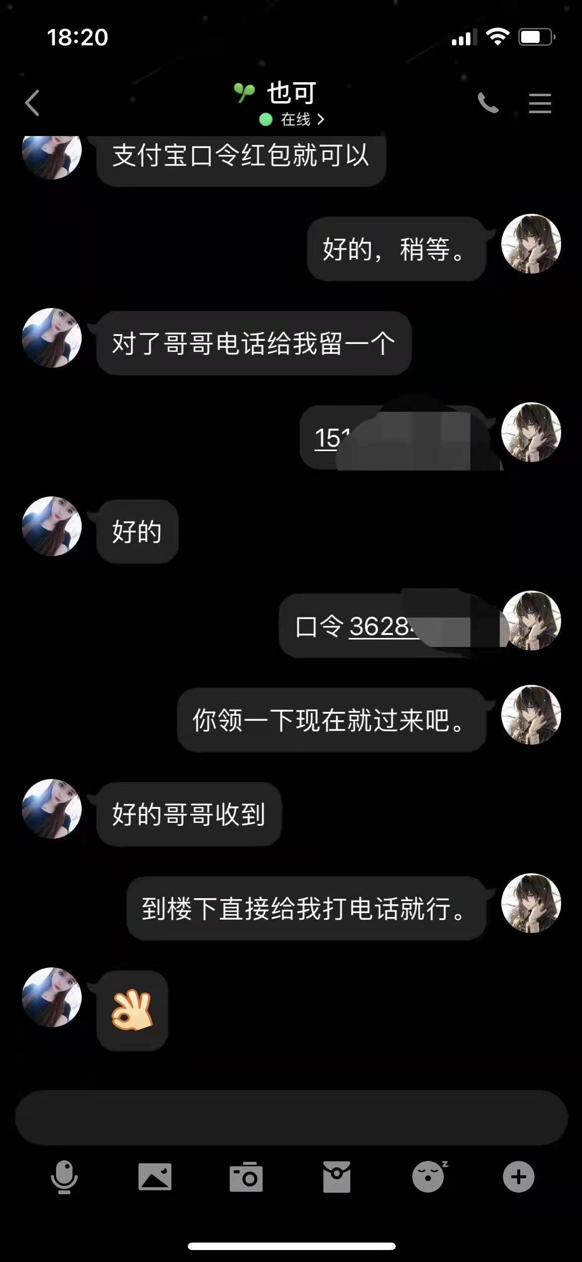 挺好看的一个姑娘 第3张