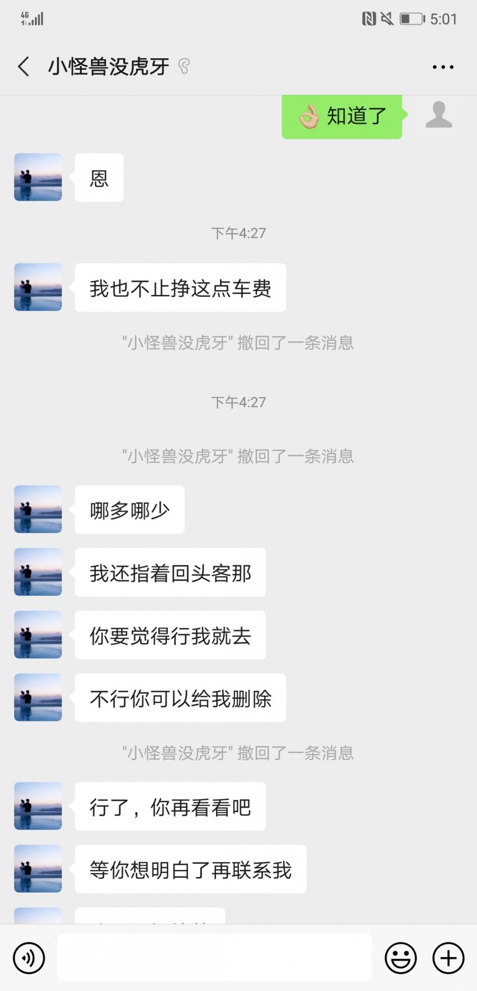 大庆兼职 第4张