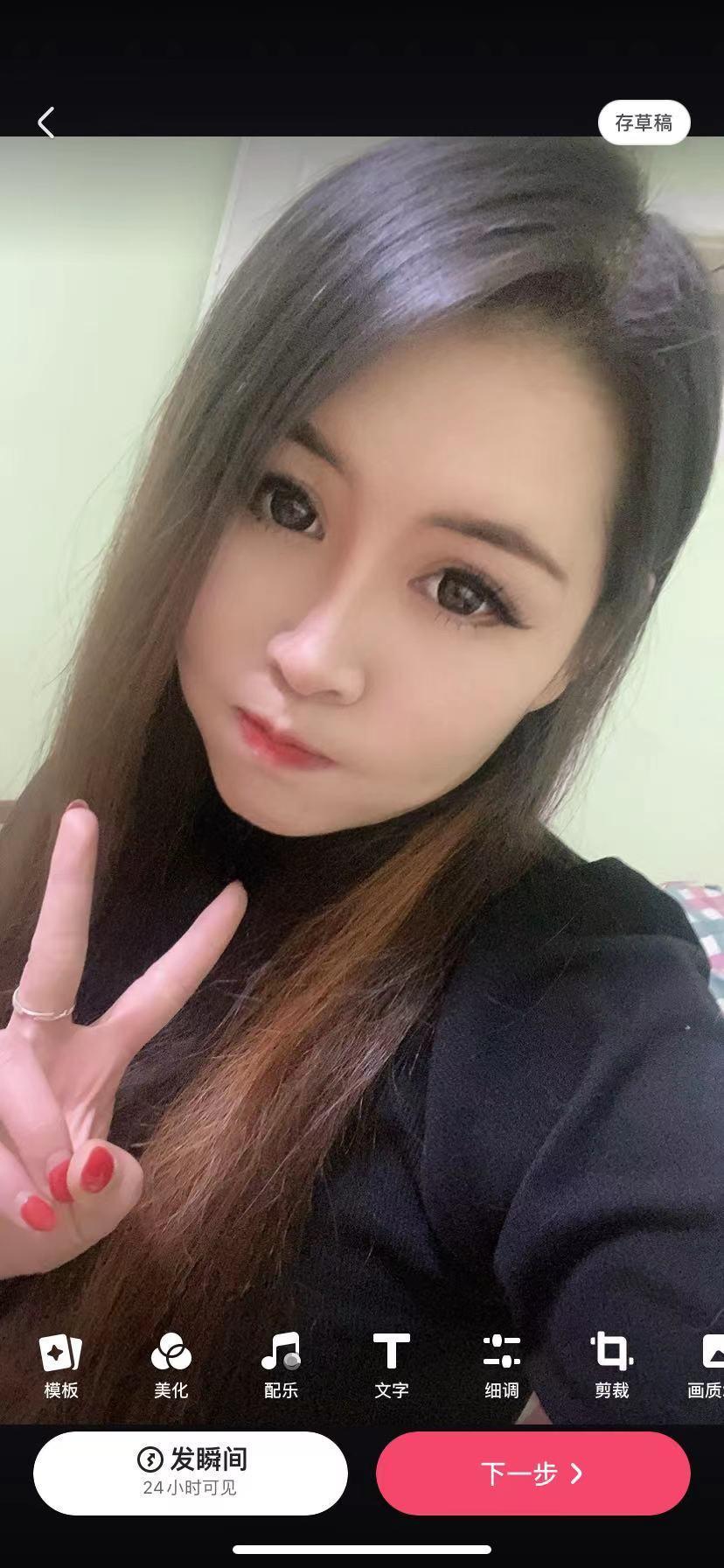 倾城恋人，小妹回归 第4张
