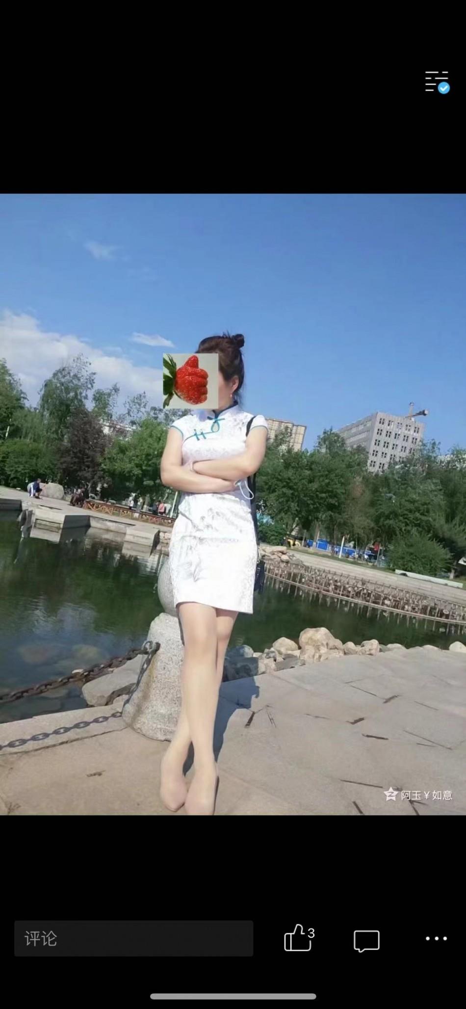 哈尔滨兼职阿玉 第1张