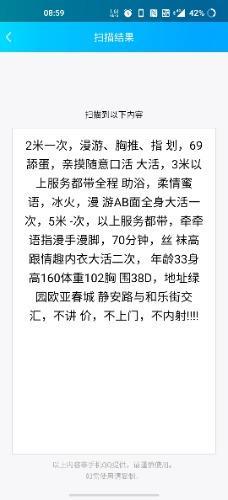 大奶熟女，低价享受 第5张