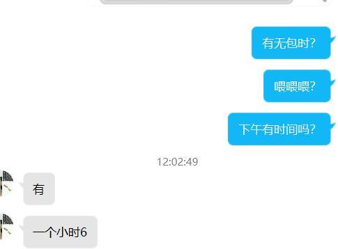 长春二道白浅女神 第6张