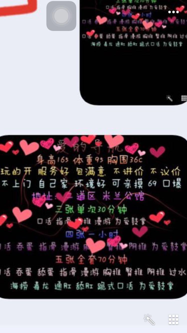 爆料点资源，大家可以去试试！ 第2张