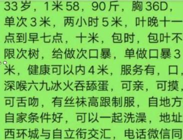 身材不错的熟女，能喷水 第3张
