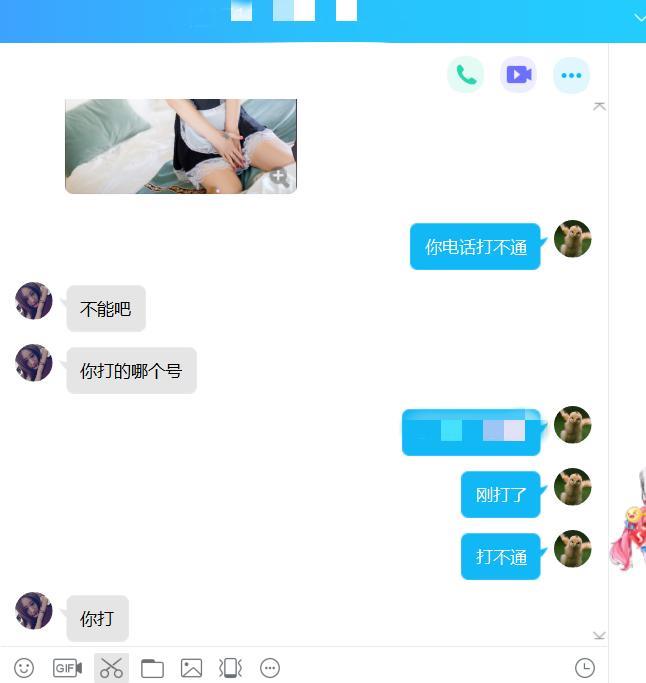 发一个已经验证过的兼职妹子 第5张