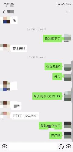 郑州沙门地铁附近小妹 第1张