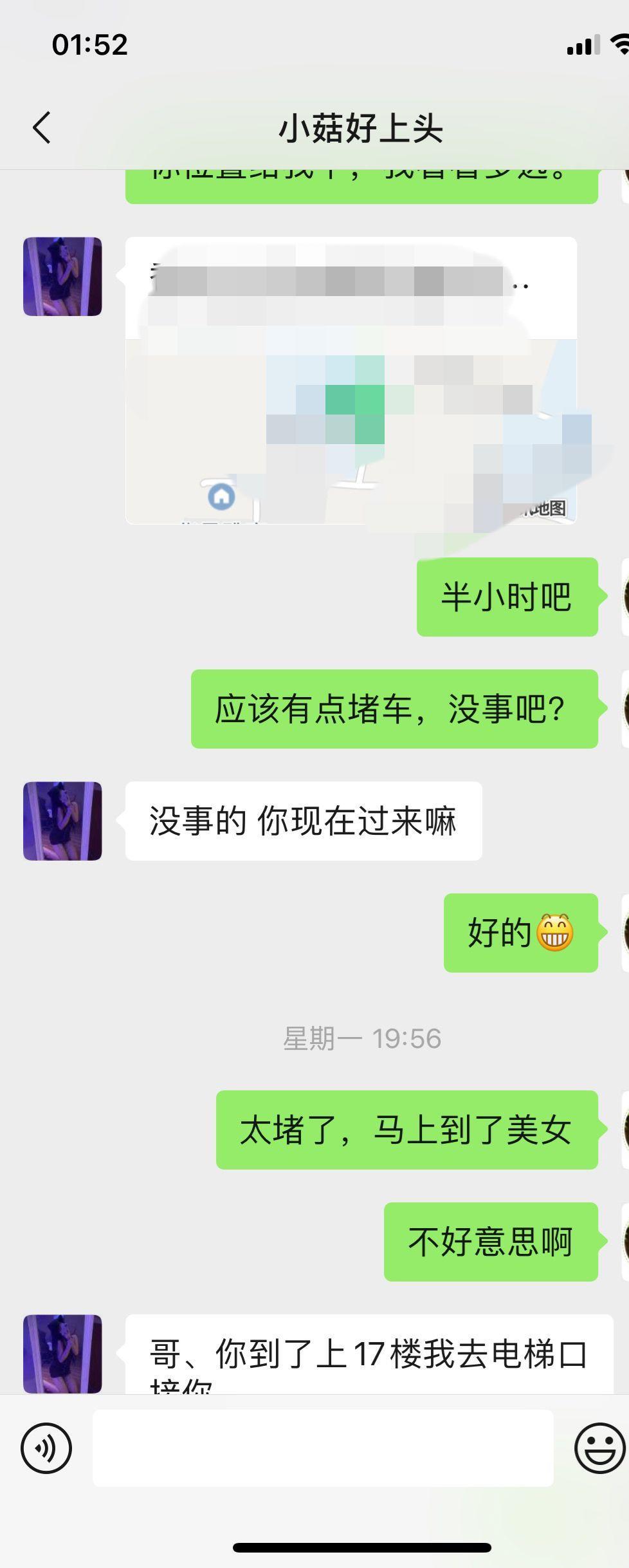 二七区配合度极高的妹子，性价比超高 第3张