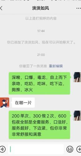 给大家推荐一个福元路低价的 第2张