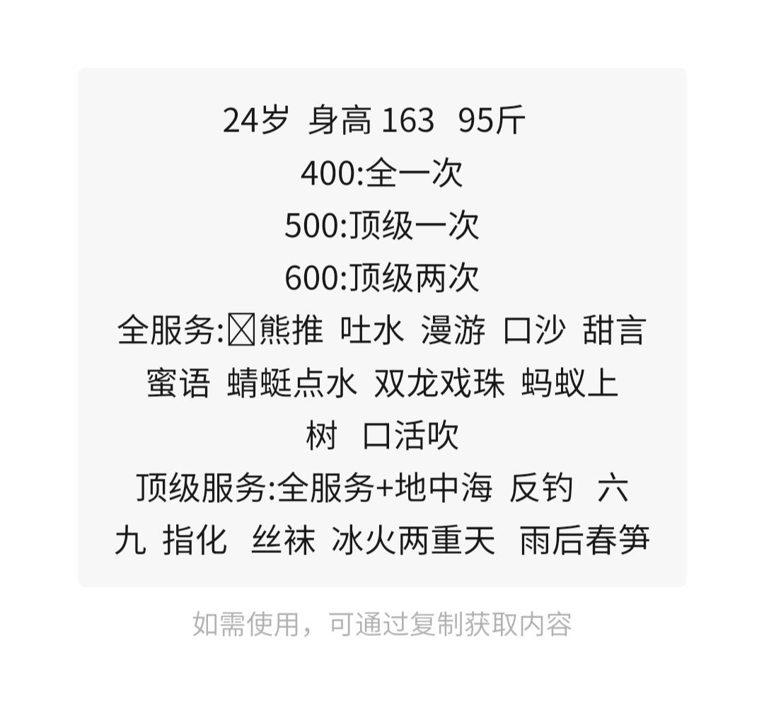 福塔旁爽记 第1张