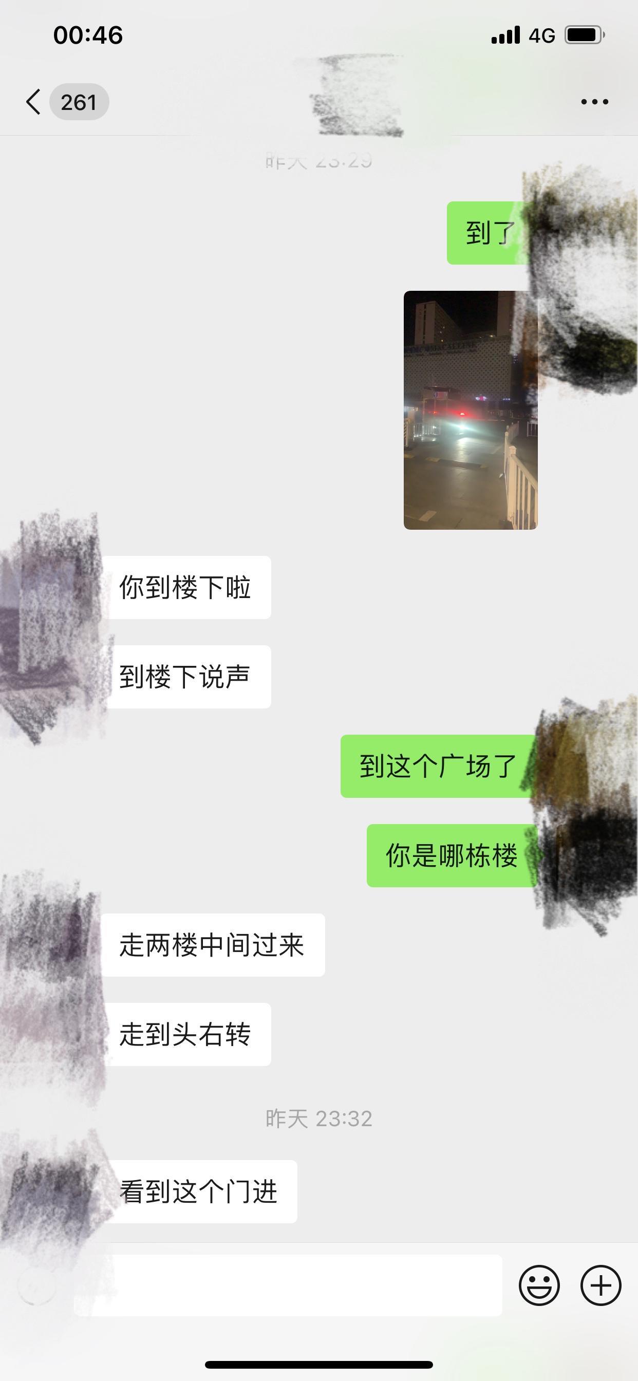 郑州金水区商都路大长腿妹子 第3张