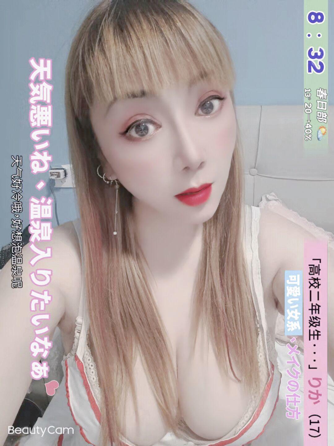 郑州惠济区花园口波霸妹子 第4张