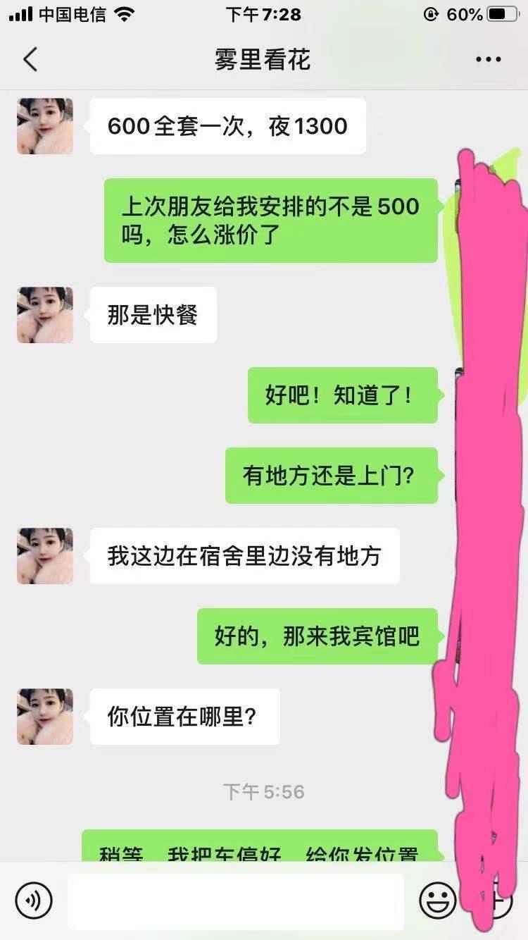 郑州年轻小姑娘 第4张
