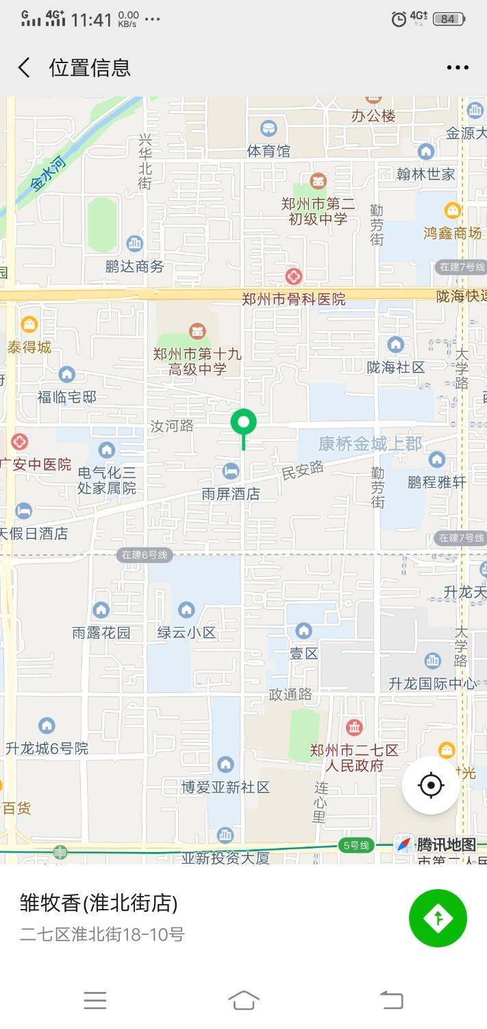 二七区 第1张