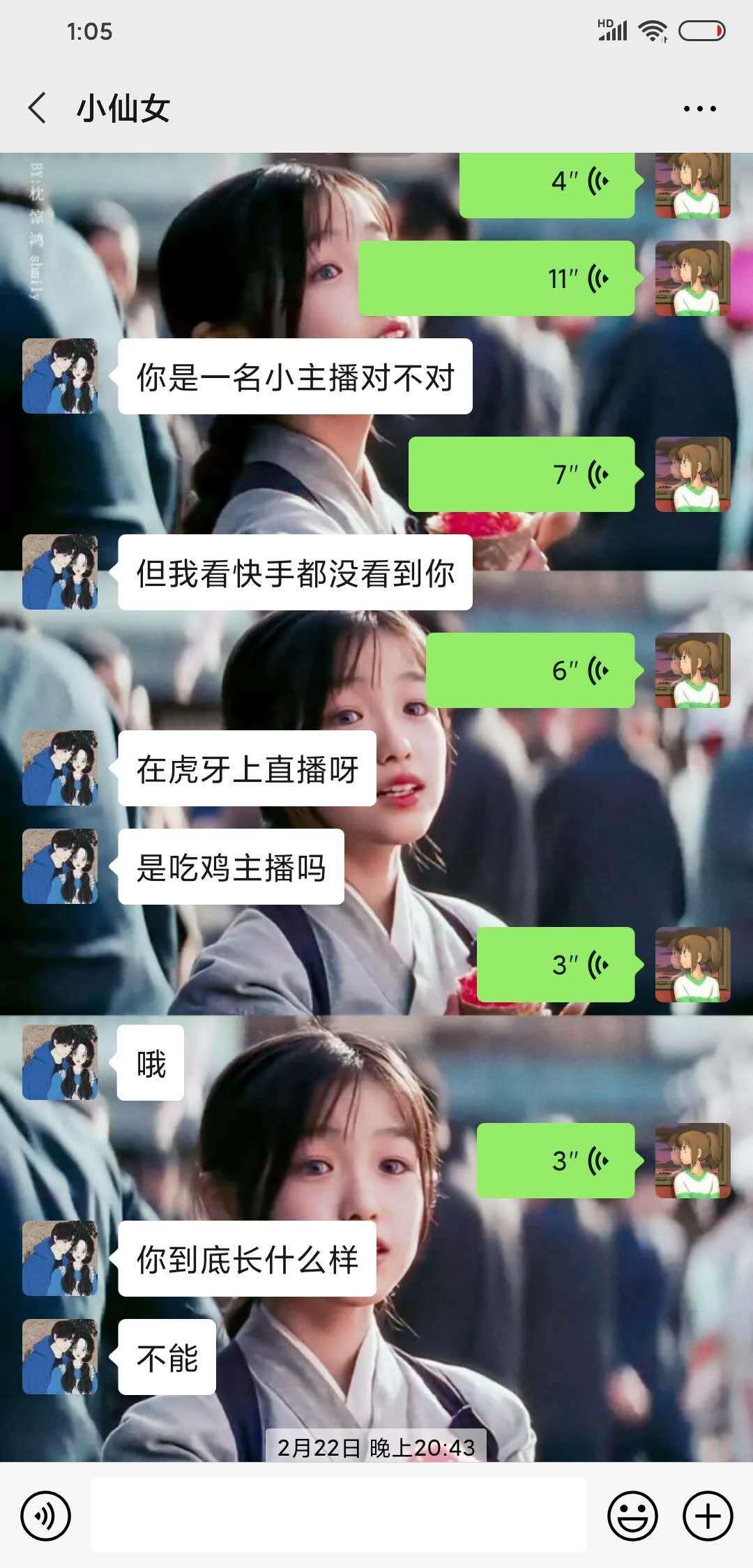 郑州北四环经常去的妹子 第3张
