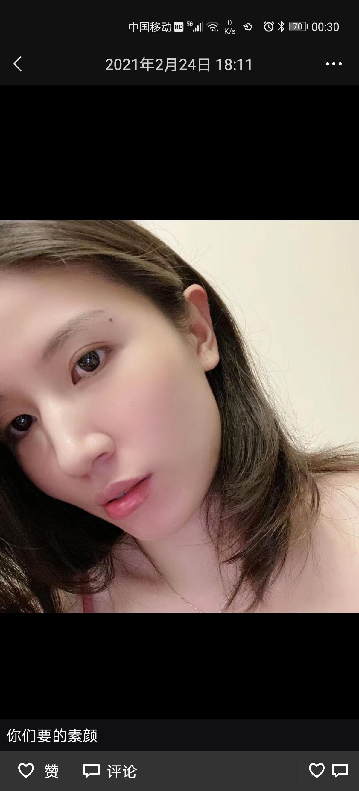 海口小姐姐 第1张