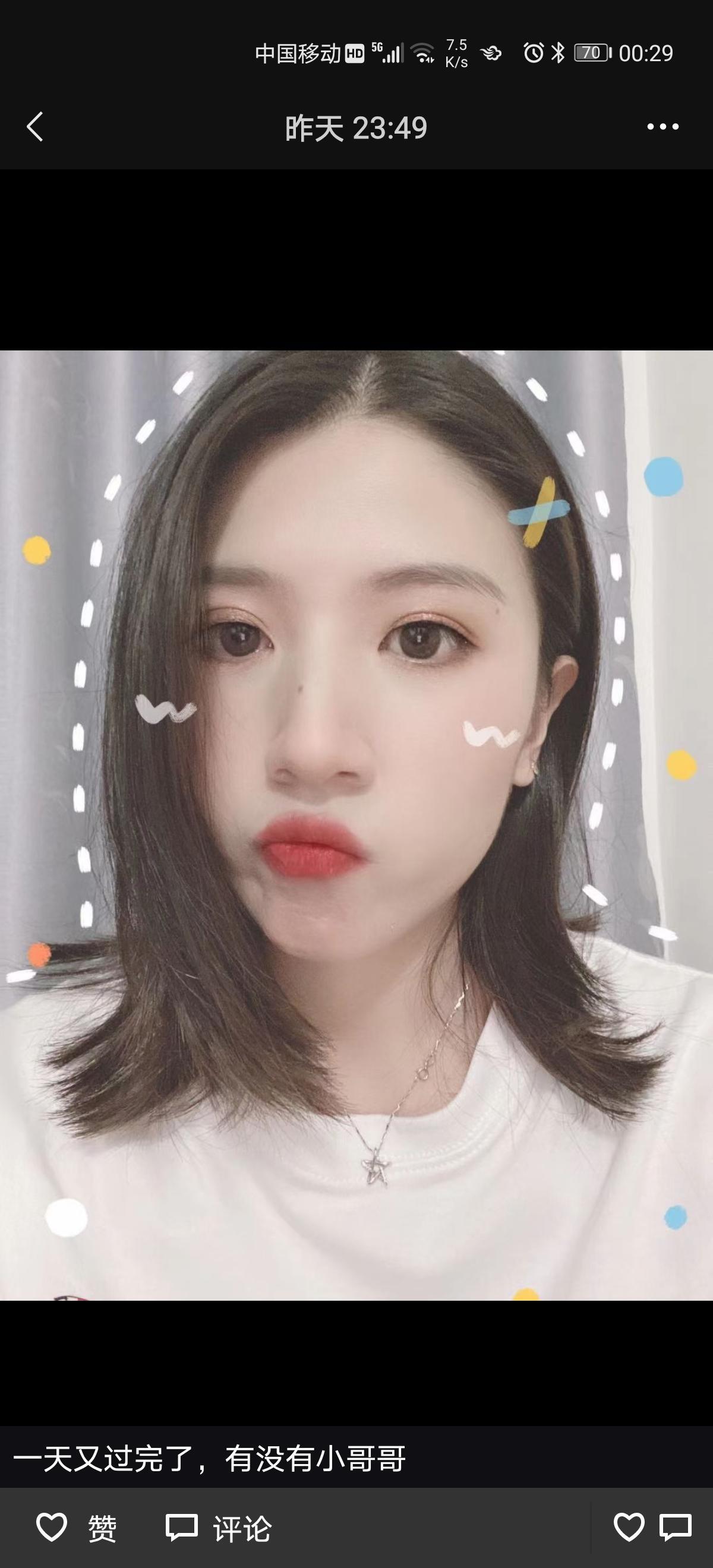 海口小姐姐 第3张