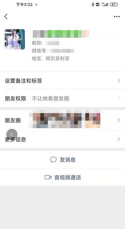 极品年轻的妹子 第4张