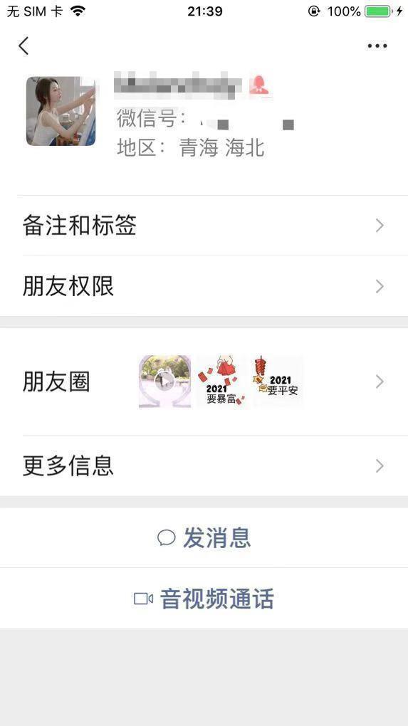海口熊大美女 第3张