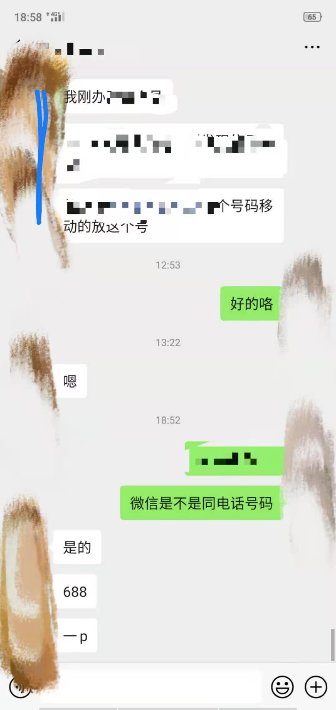 皮肤好胸大身材好的妹子 第3张