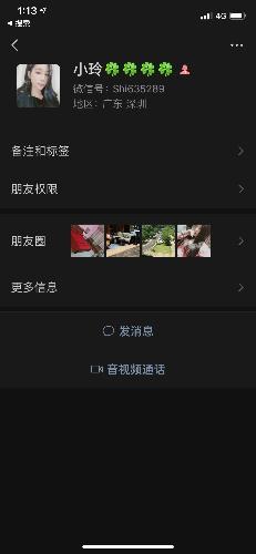 不重复！年轻，白，具体看图片 第1张