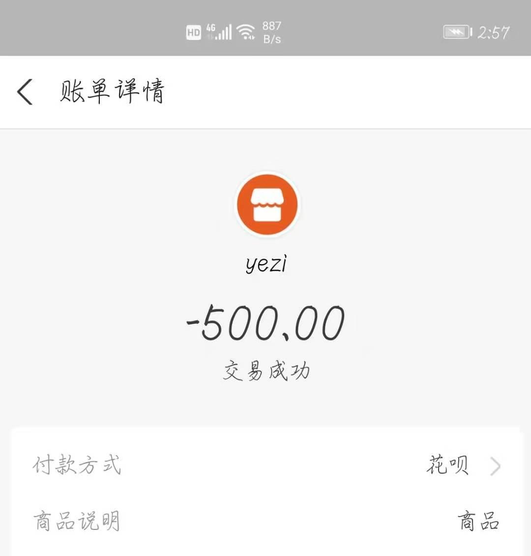 海口熟女叶小洁 第2张