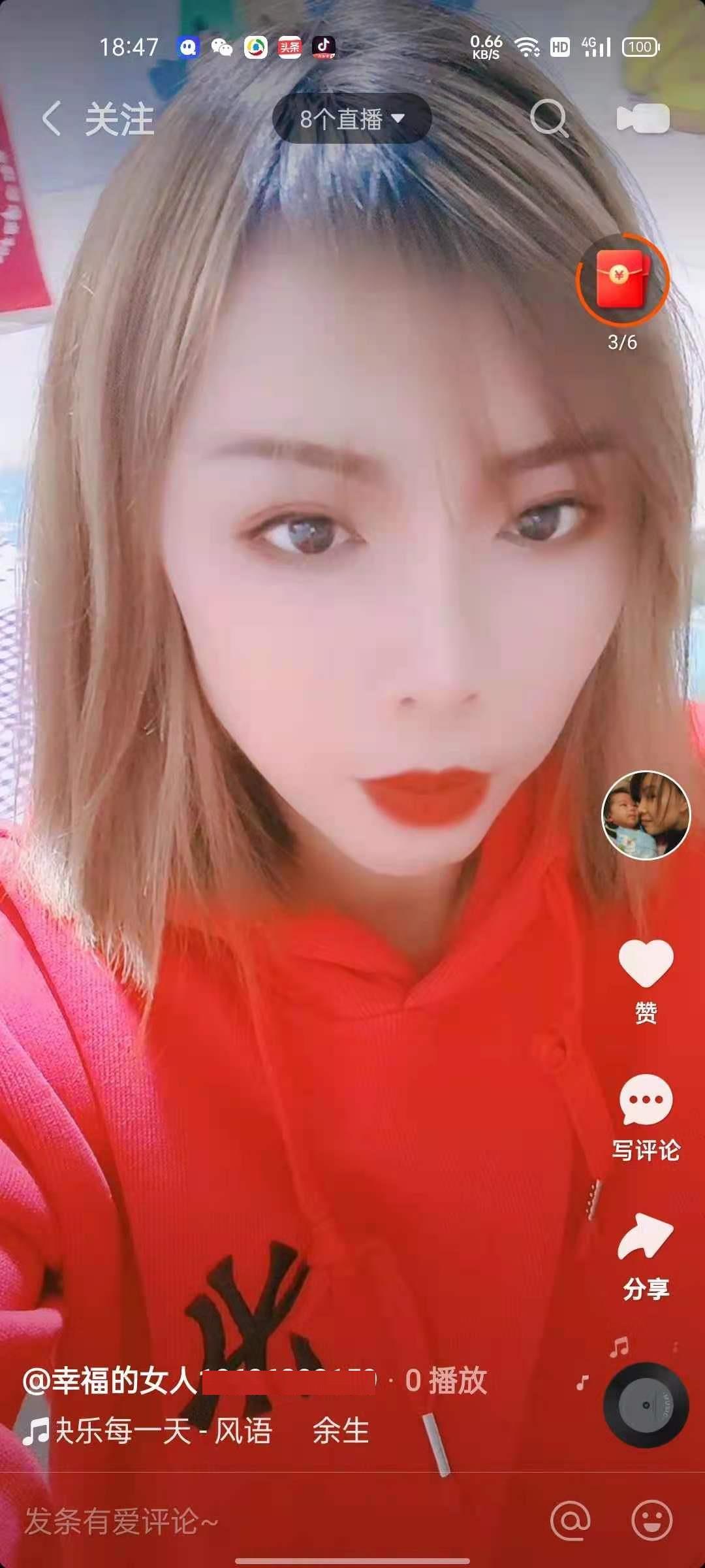 振华南街幸福的女人，活好颜值也不赖 第2张