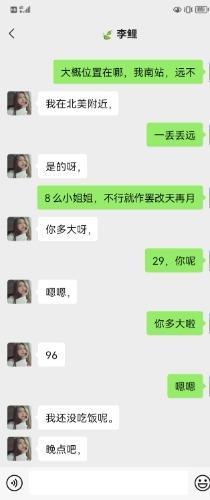 长风街美女，一双大长腿让人流连忘返 第5张