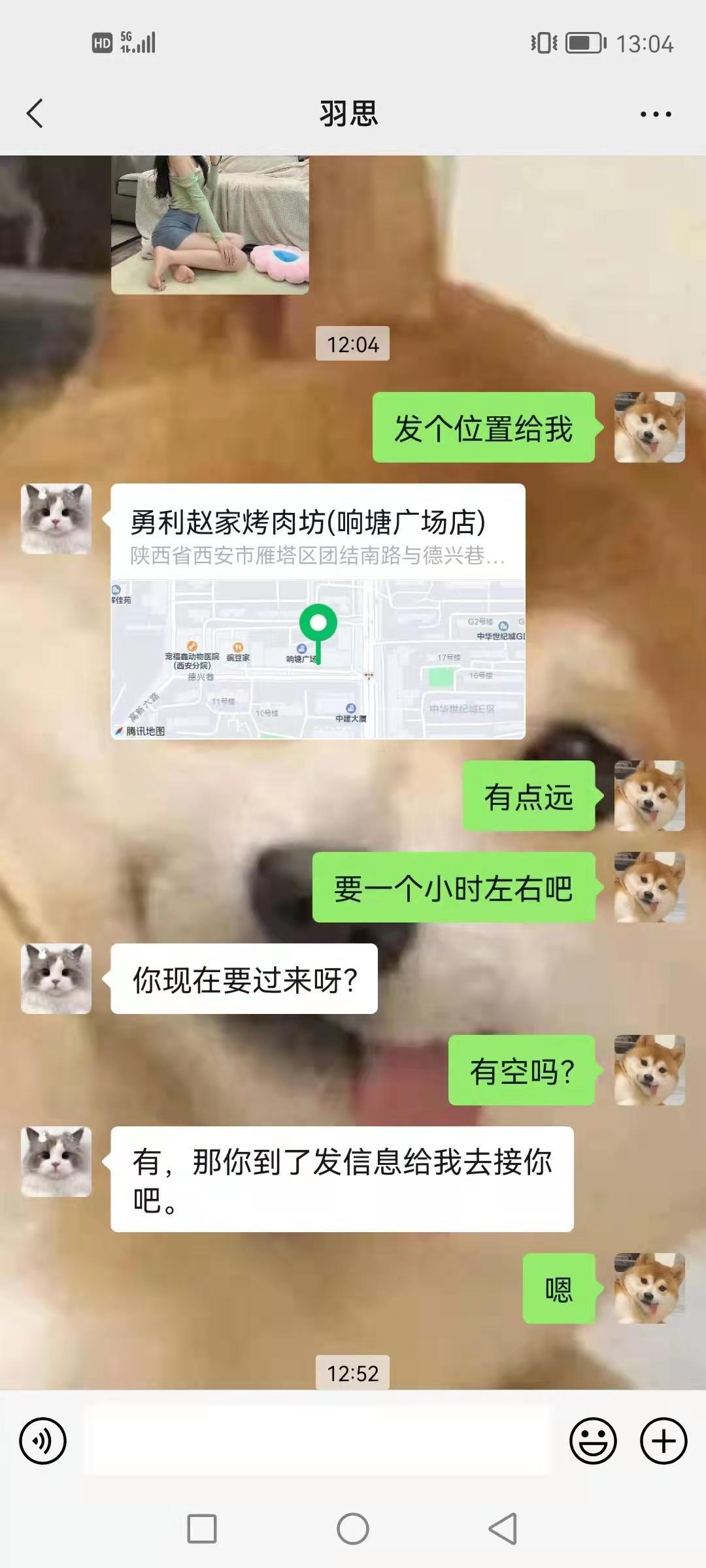 白丝袜的御姐 第2张
