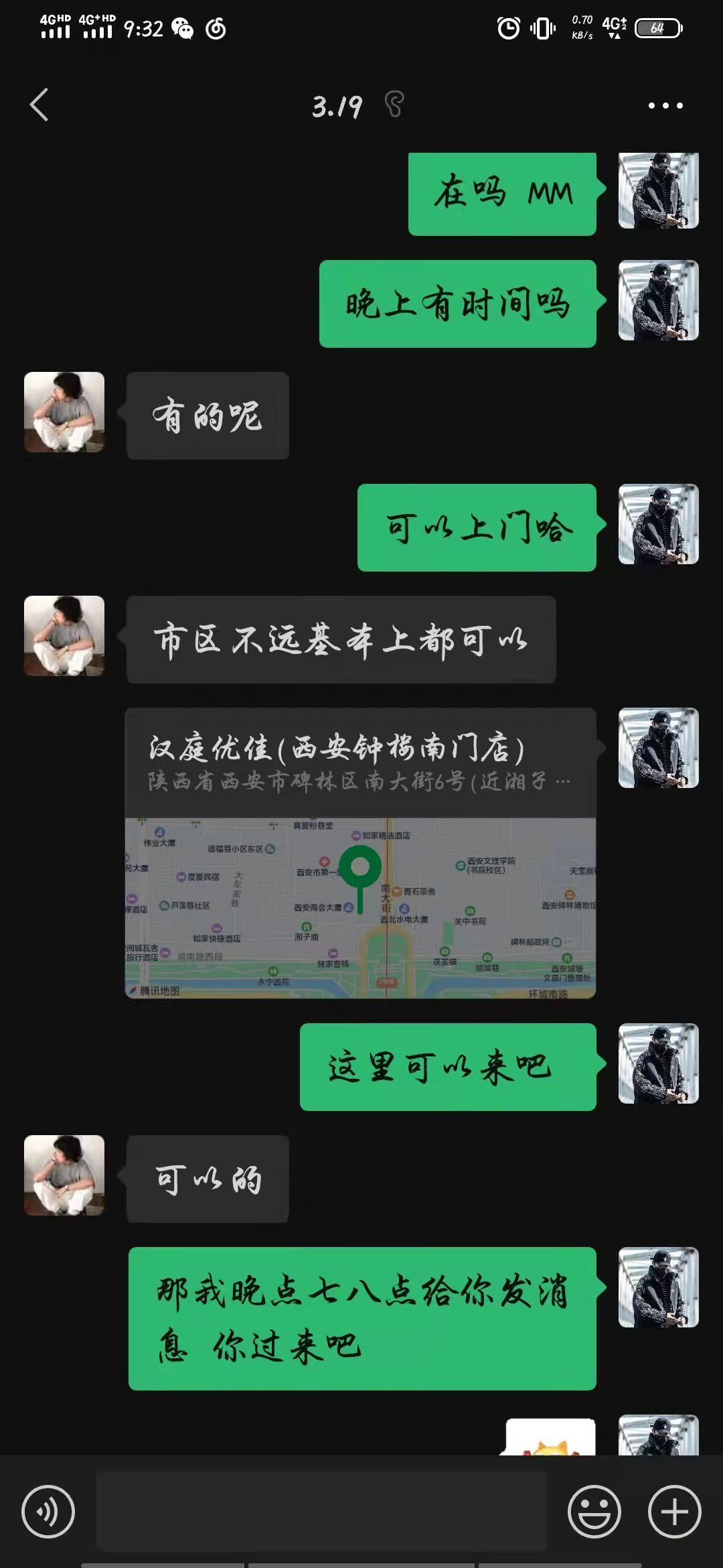 出差西安感受不一样的味道 第3张