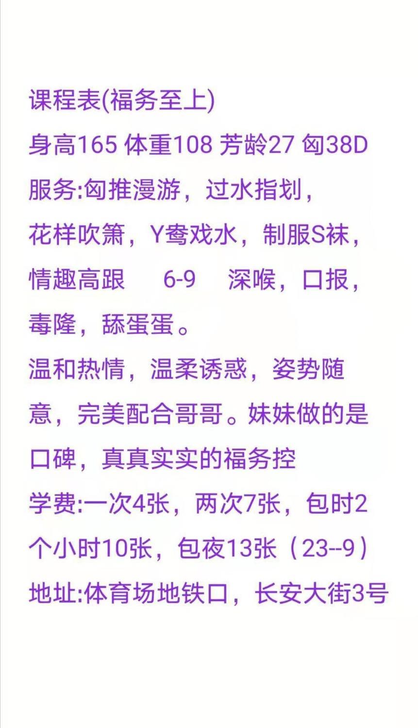 丰满骚逼服务好 第4张