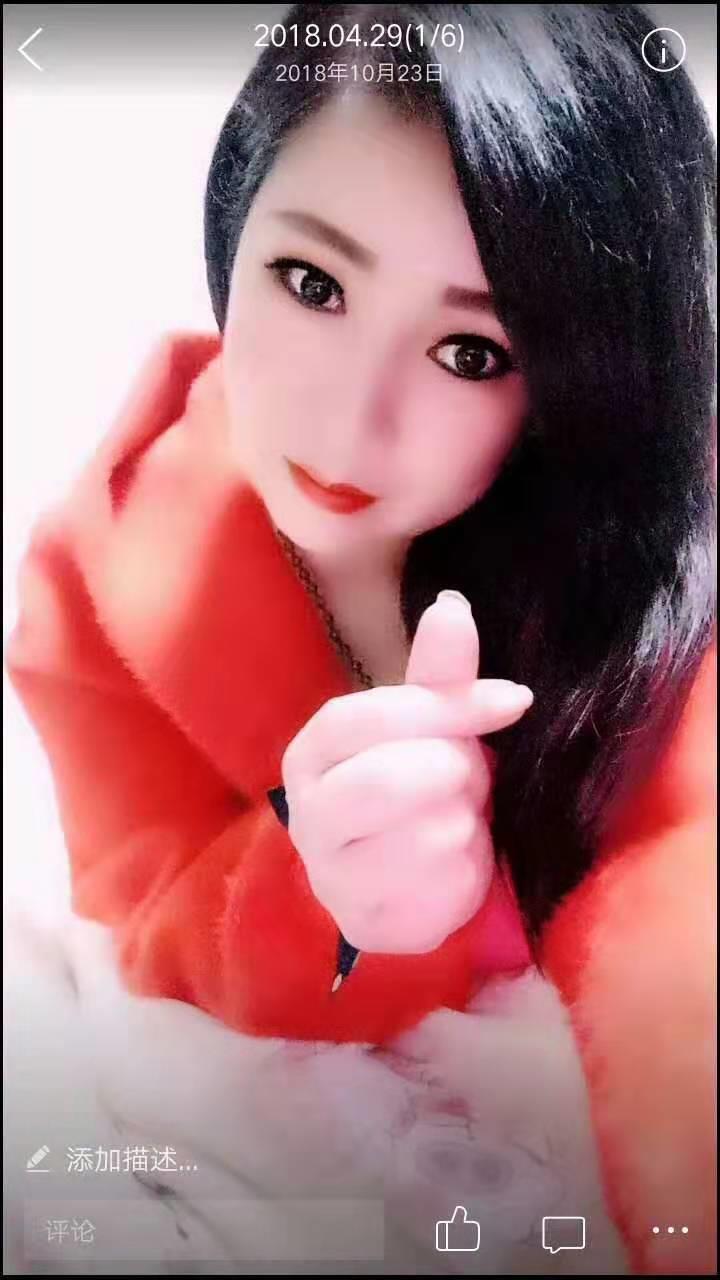 东郊妹妹 第2张