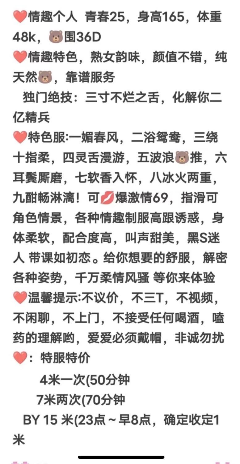 龙首暖暖 第1张