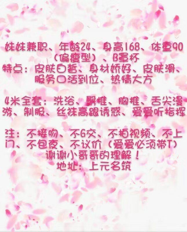 金凤区约战服务好性感美女 第2张