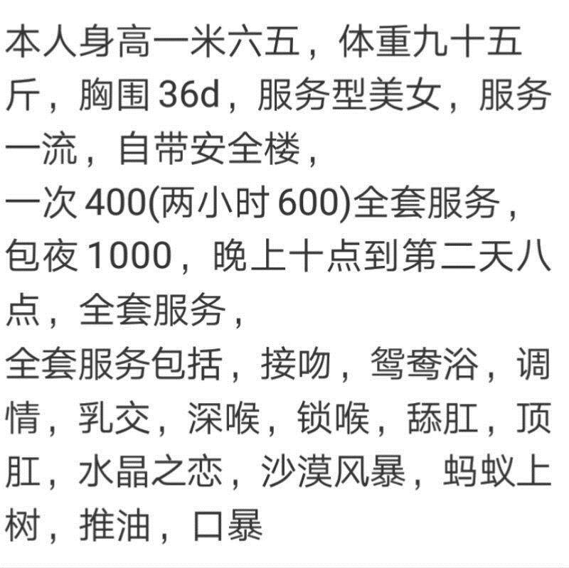 西夏区万达广场约大长腿美女 第6张
