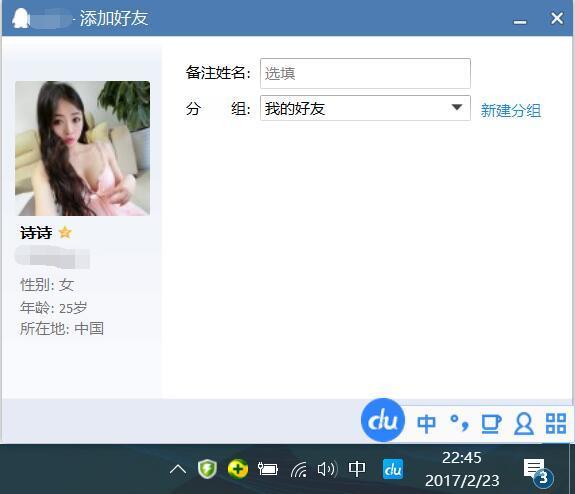 广州LY出差银川的体验银川特服还是大广州好啊 第3张