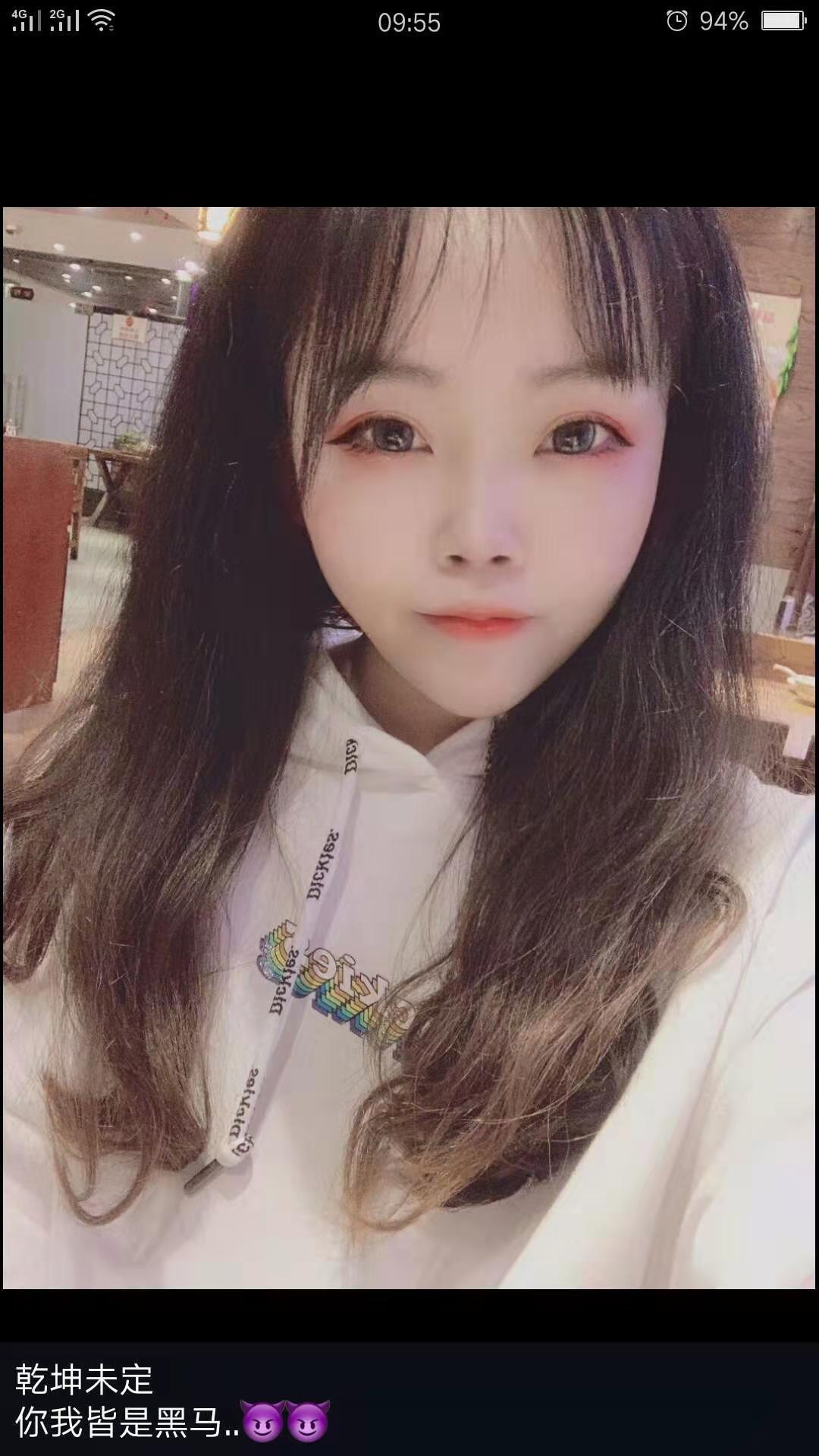 验证郭公庄嫩妹 第1张