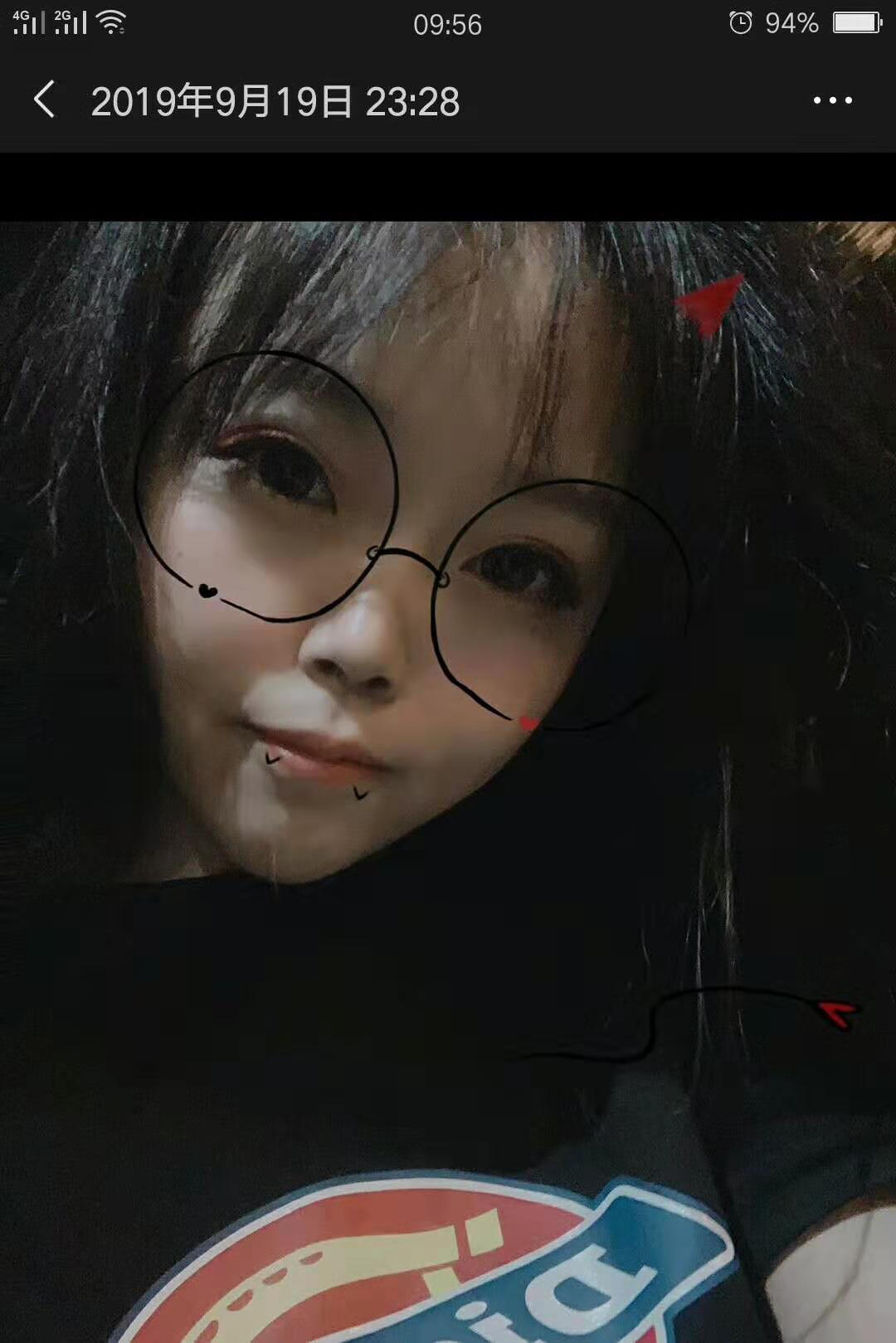 验证郭公庄嫩妹 第2张
