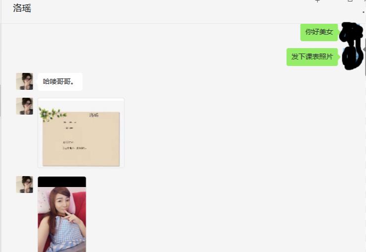 顺义区漂亮小姐姐爽翻天 第3张