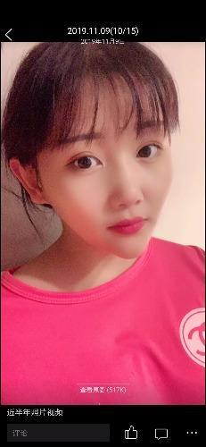 丰台小白虎 第2张