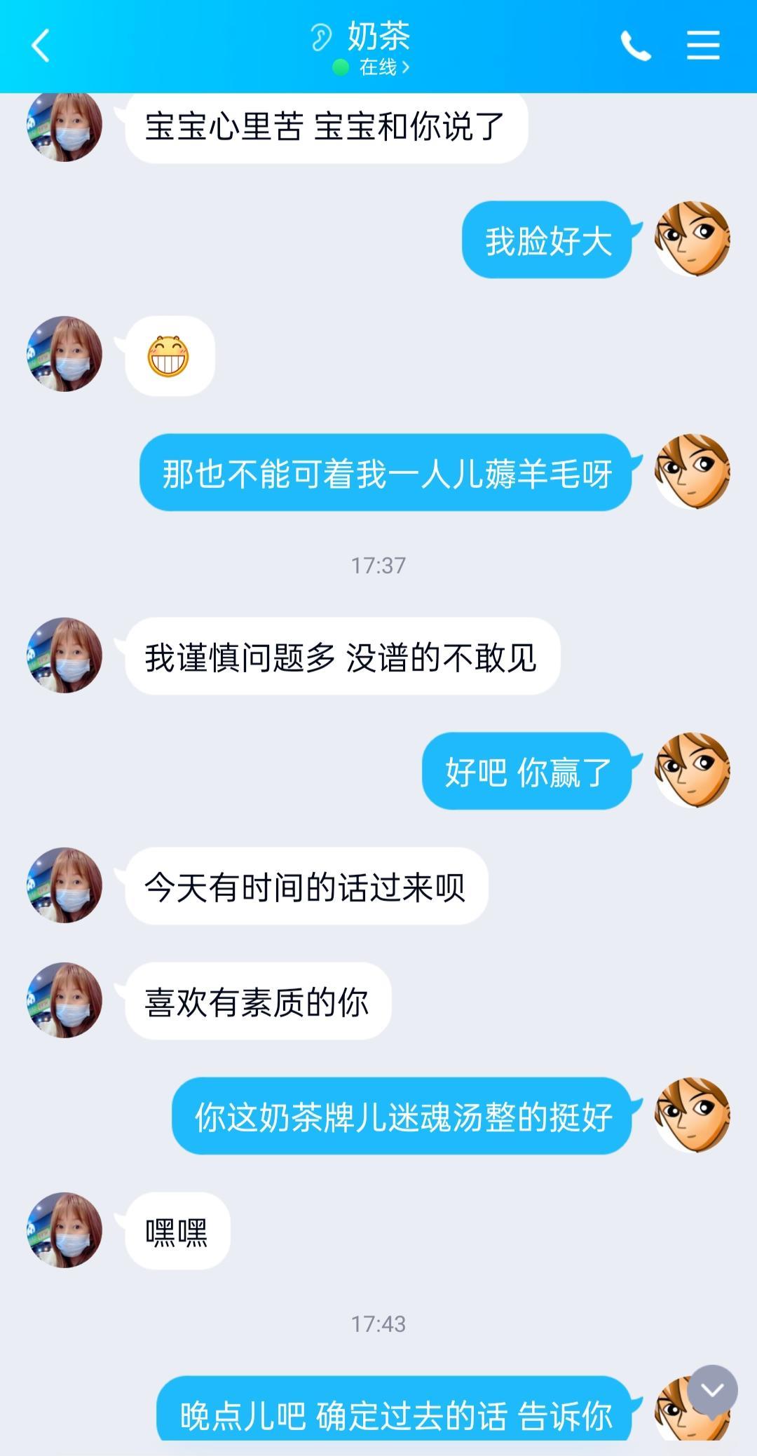 丰台区再次炮轰北京00后小萝莉,枪枪到底酣畅淋漓 第6张