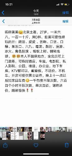 波霸美美 第1张