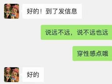 微胖有肉的少妇 第2张