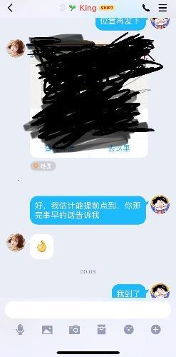 King安琪拉家的一次快乐旅行 第8张